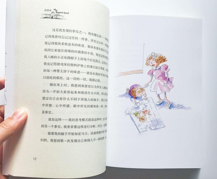 跳出生产车间