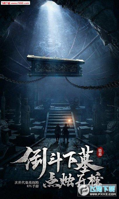 魔法后院逃生
