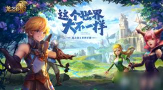 女生回复那就好那就好什么意思？游戏画面