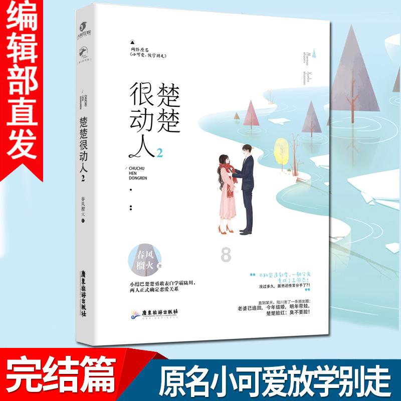 御神决