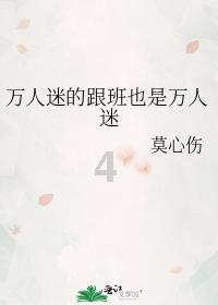 隧道逃生