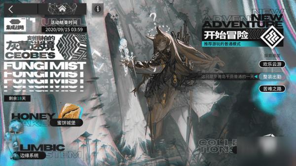 逃生2