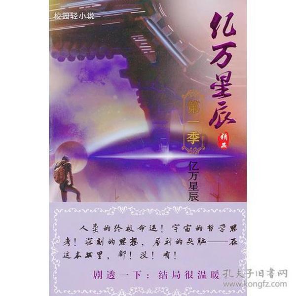 冰淇淋的诱惑