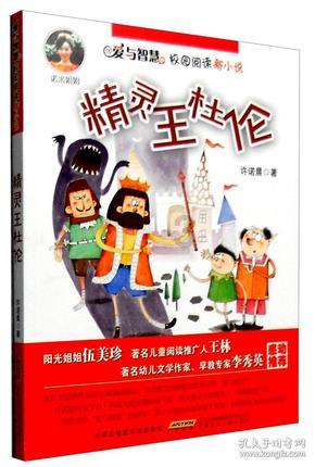 【组图】民勤农特产品市场开启“春节模式”