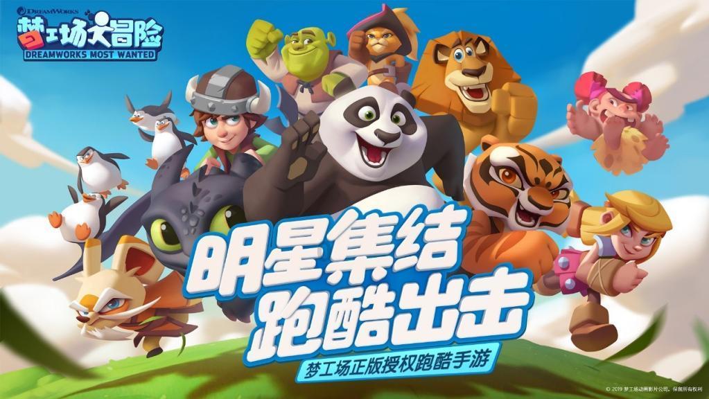 试镜机会