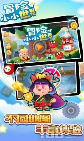格罗亚传奇