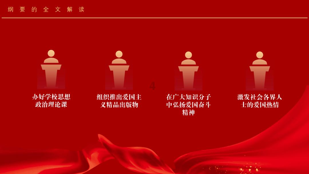 索菲亚清洁公园