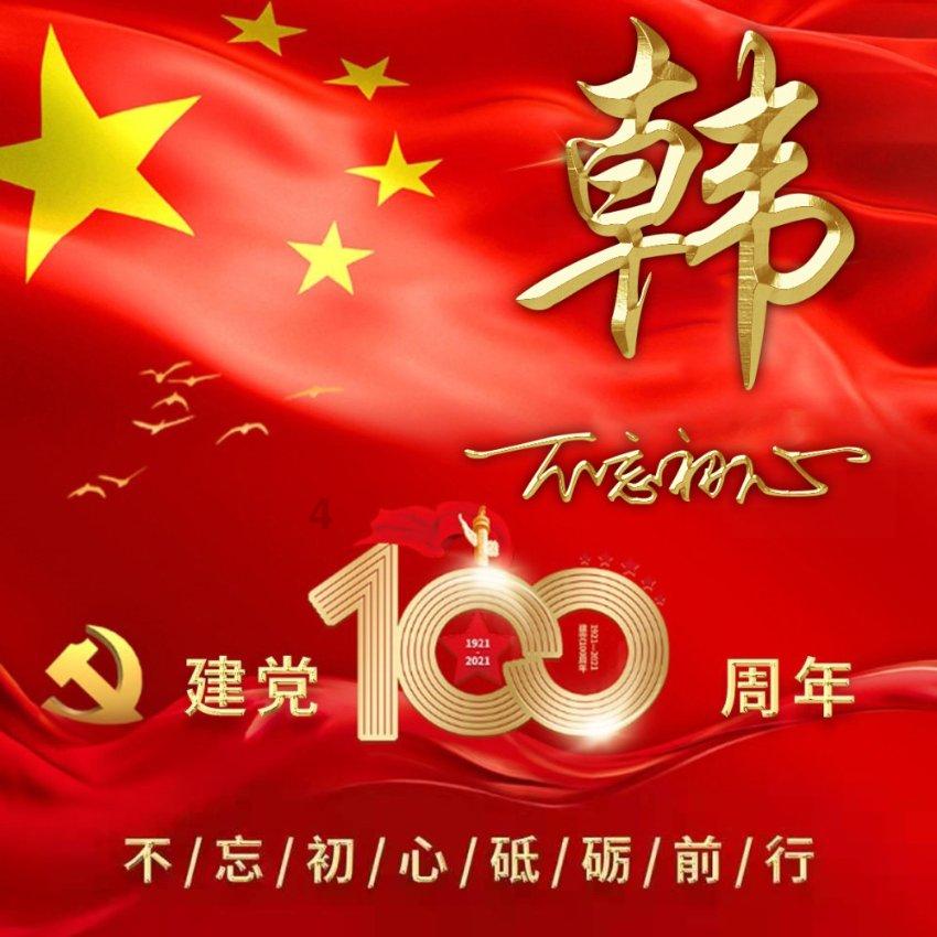 博士留学 | 特温特大学招收电机工程博士
