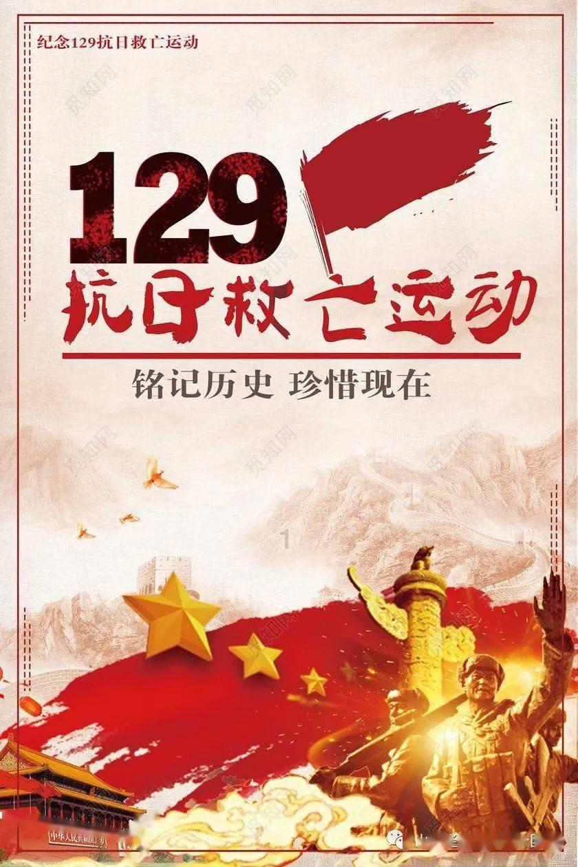 补救措施