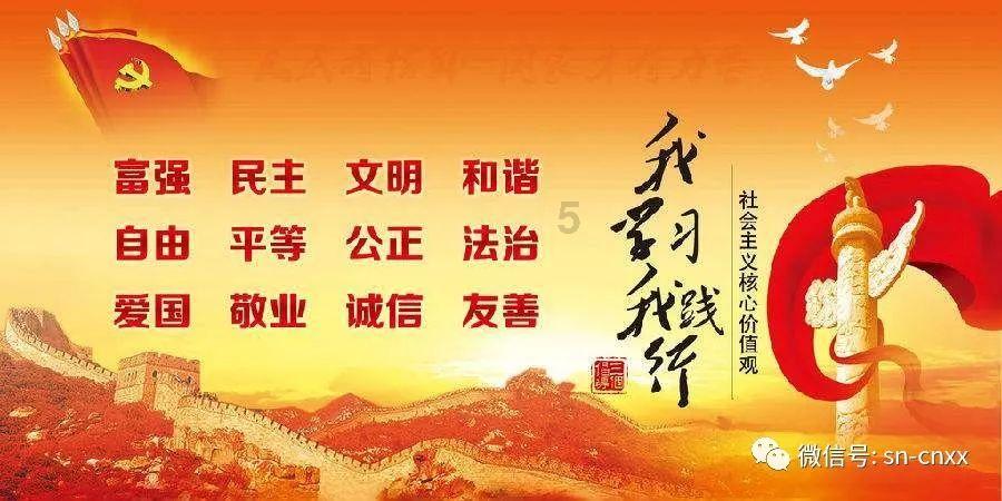 【省媒看金昌】金昌检察:当好“三员”守护舌尖上的安全