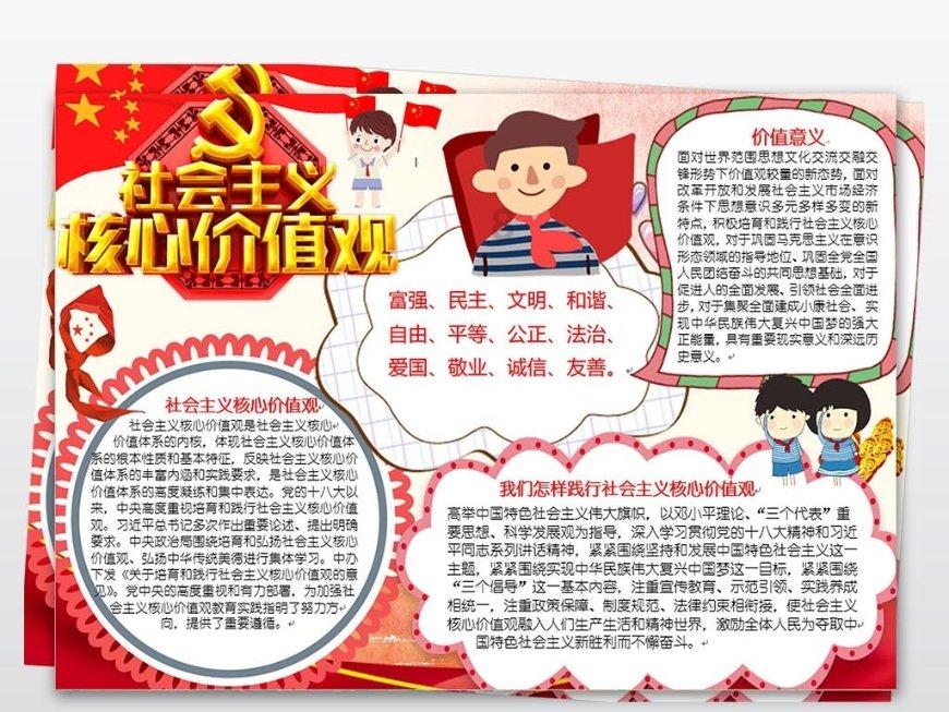 宝宝脸上长疹子，可能不是湿疹
