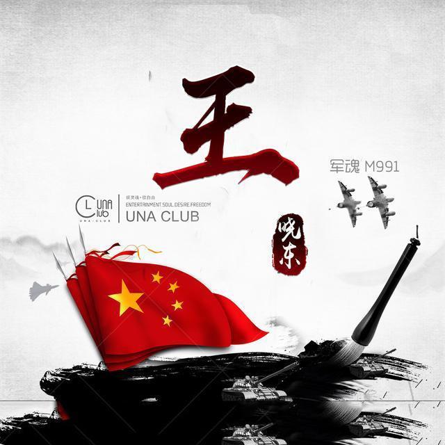 全民剧本大师内置菜单