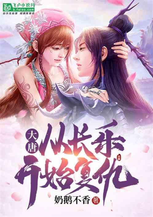 为什么泰山队不给莱昂纳多机会?陈永提出召回建议