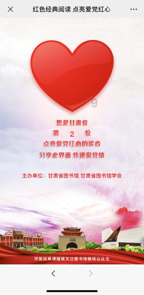 时间教授