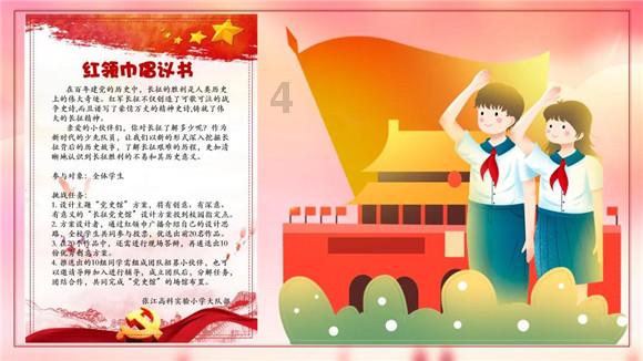 阿凯历险记
