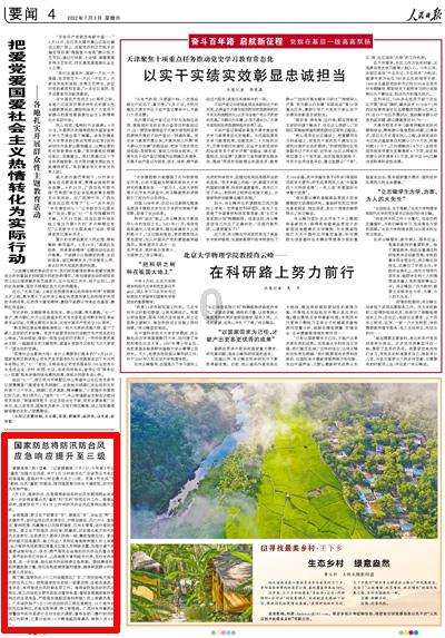 超火影忍者