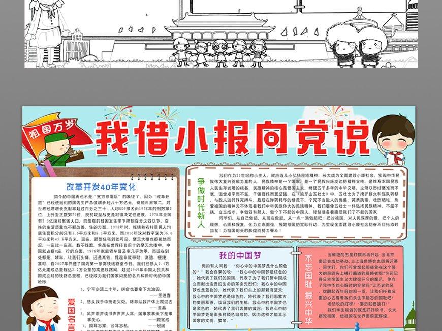 以撒的结合：胎衣