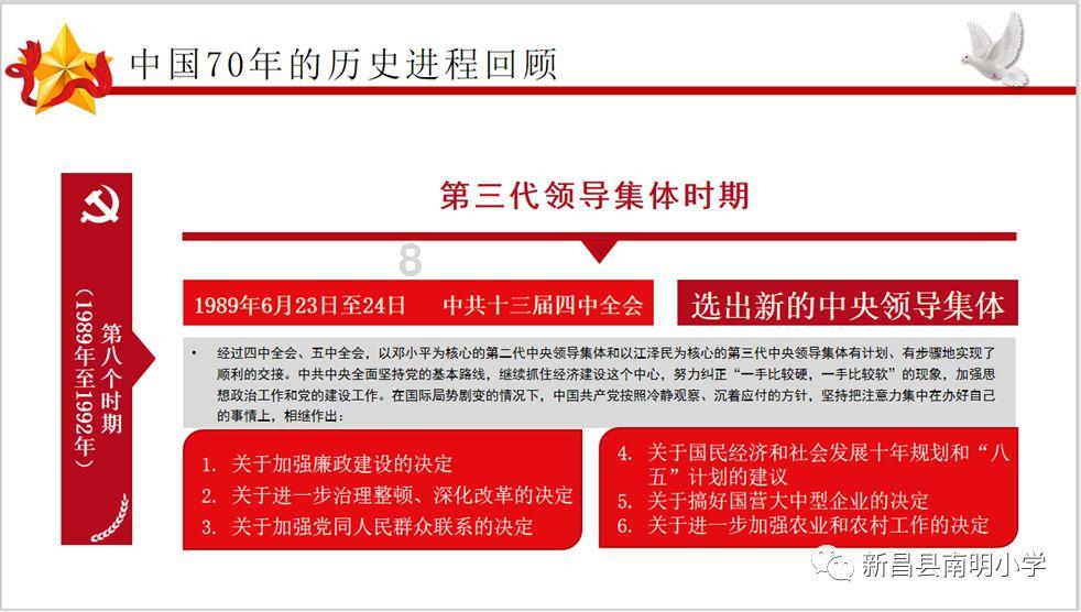 江冬秀菜刀威胁胡适,不许他与曹诚英来往,却默许他与韦莲司交往