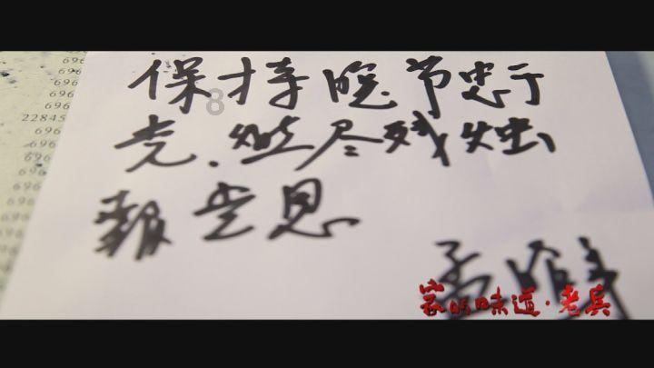 鹰击长空2