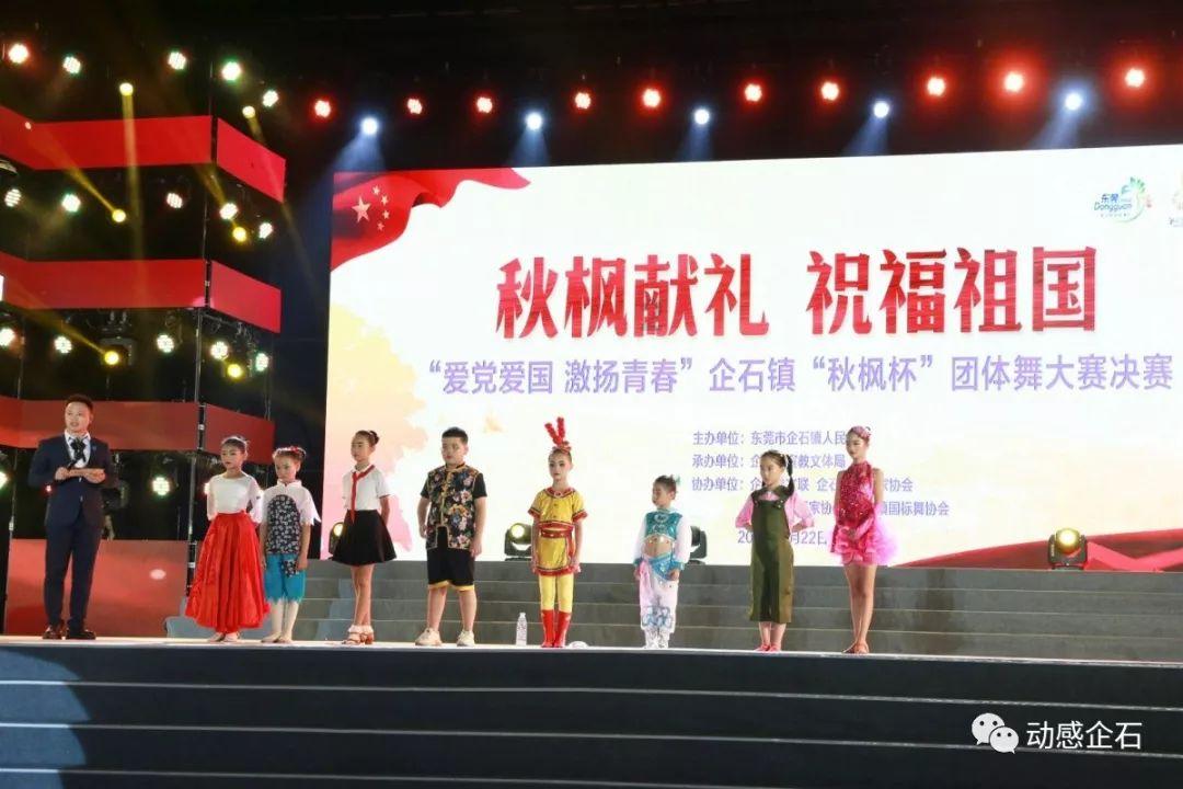 救援网球女孩