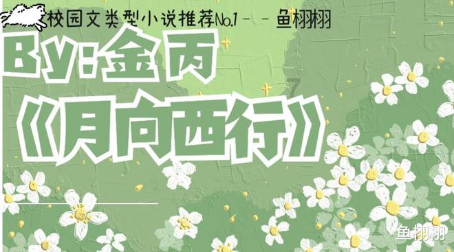 拯救巧虎4