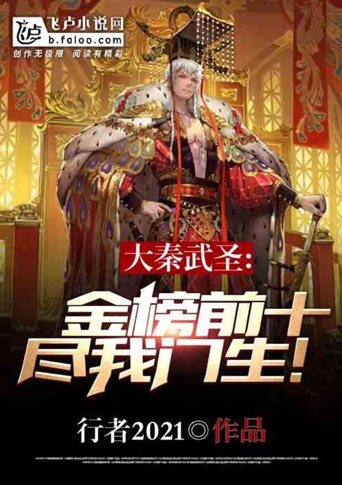 星球守卫战